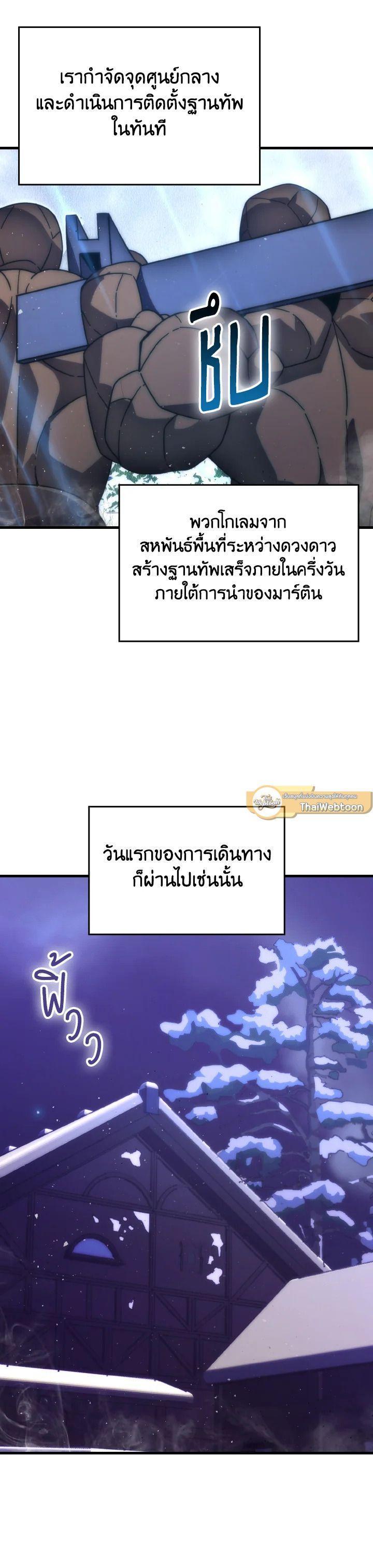 Manga-lc-com อ่านมังงะ อ่านการ์ตูน ออนไลน์ ฟรี The Demon King Levels Up ตอนที่ 1 2 3 4 5 6 7 8 9 10 11 12 13 14 ฟรี ไม่มีโฆษณา Manga-lc - อ่าน มังงะ อ่าน การ์ตูน ออนไลน์ อ่านมังงะ ฟรี