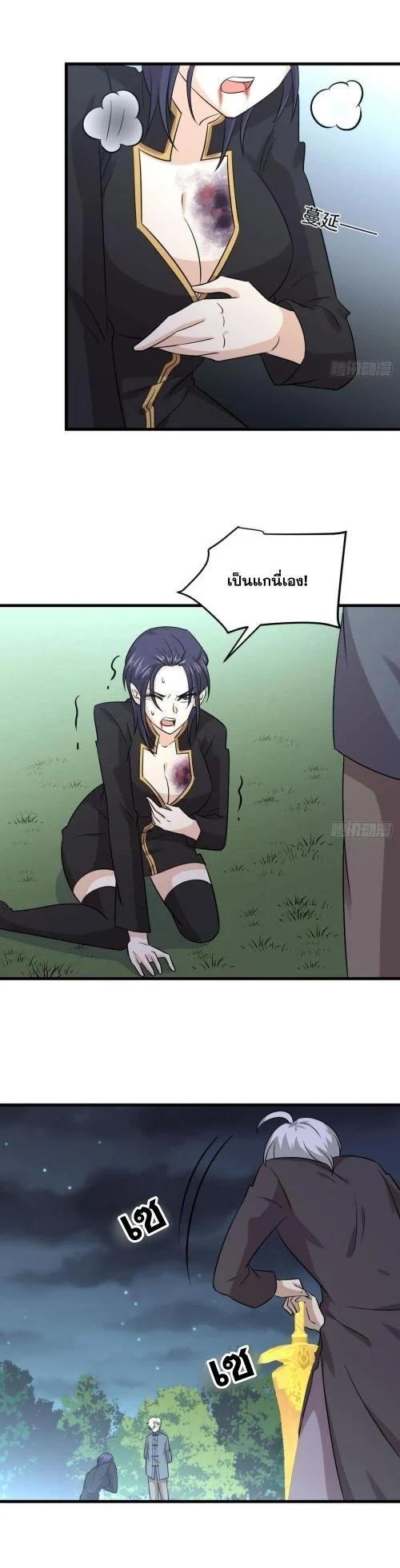 Manga-lc-com อ่านมังงะ อ่านการ์ตูน ออนไลน์ ฟรี Immortal Swordsman in the Reverse World ตอนที่ 1 2 3 4 5 6 7 8 9 10 11 12 13 14 ฟรี ไม่มีโฆษณา Manga-lc - อ่าน มังงะ อ่าน การ์ตูน ออนไลน์ อ่านมังงะ ฟรี