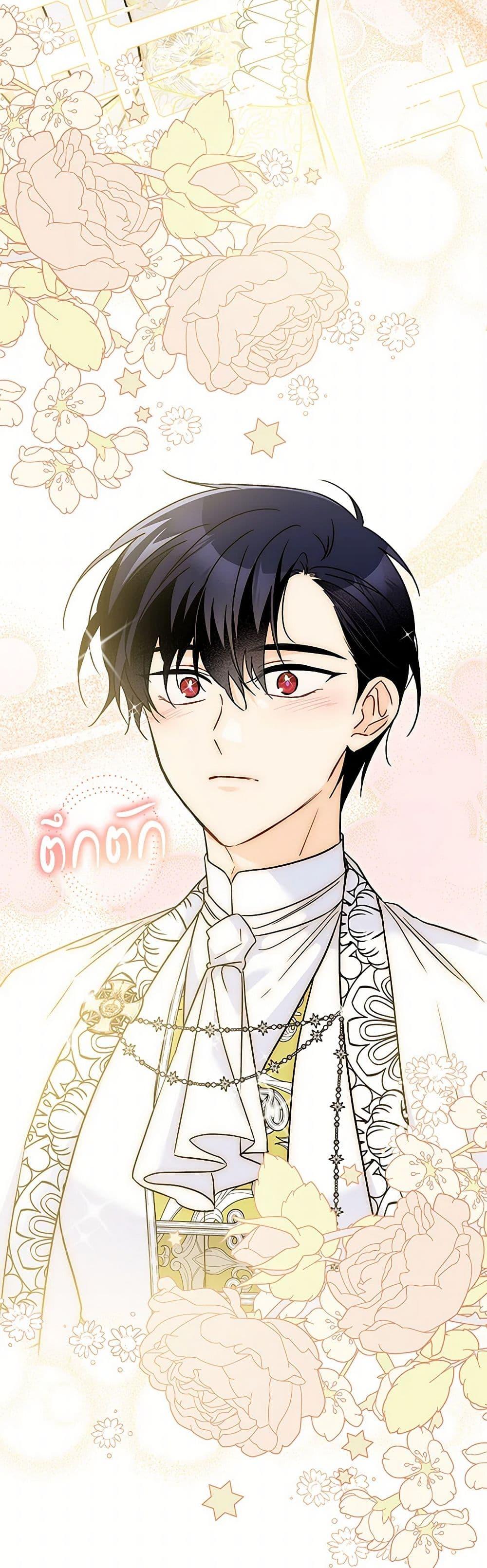 Manga-lc-com อ่านมังงะ อ่านการ์ตูน ออนไลน์ ฟรี The Symbiotic Relationship Between a Panther and a Rabbit ตอนที่ 1 2 3 4 5 6 7 8 9 10 11 12 13 14 ฟรี ไม่มีโฆษณา Manga-lc - อ่าน มังงะ อ่าน การ์ตูน ออนไลน์ อ่านมังงะ ฟรี