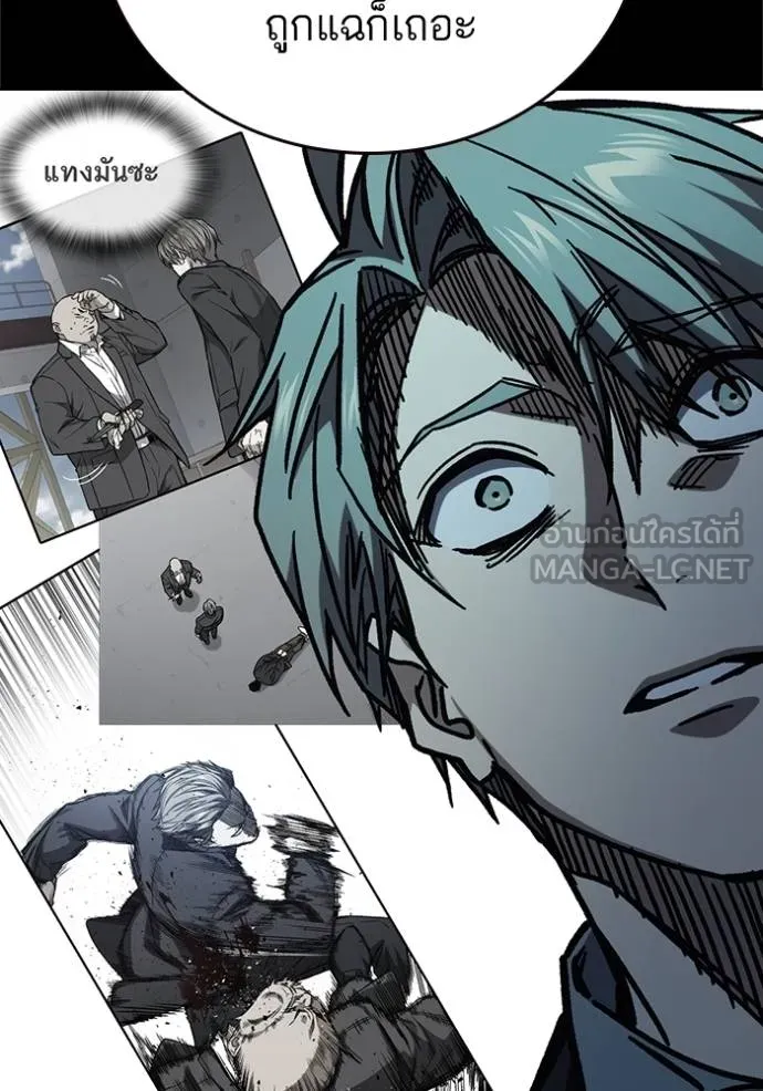 Study Group ตอนที่ 253 รูปที่ 123