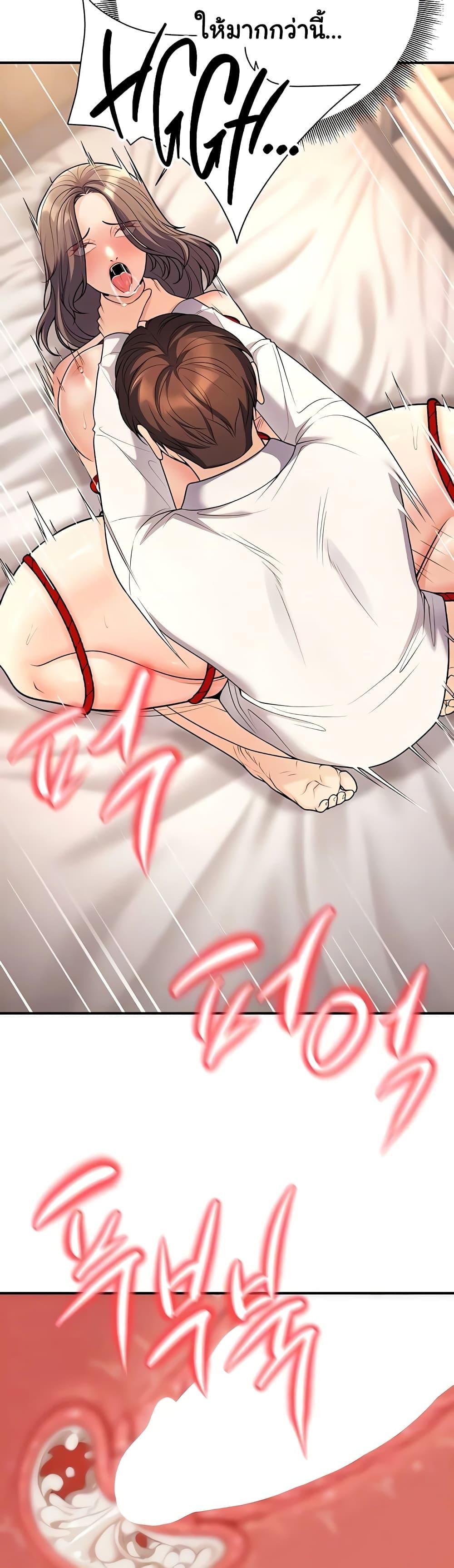 Doujin-Lc- อ่าน โดจิน มังฮวา เกาหลี ญี่ปุ่น จีน แปลไทย My Students Who Became Parents ตอนที่ 1 2 3 4 5 6 7 8 9 10 11 12 13 14 ฟรี ไม่มีโฆษณา อ่าน โดจิน Manhwa เกาหลี ญี่ปุ่น จีน เรามีครบ คัดมาให้เน้นๆ โดจิน 18+ รับประกันความฟินโดย  Doujin Lc