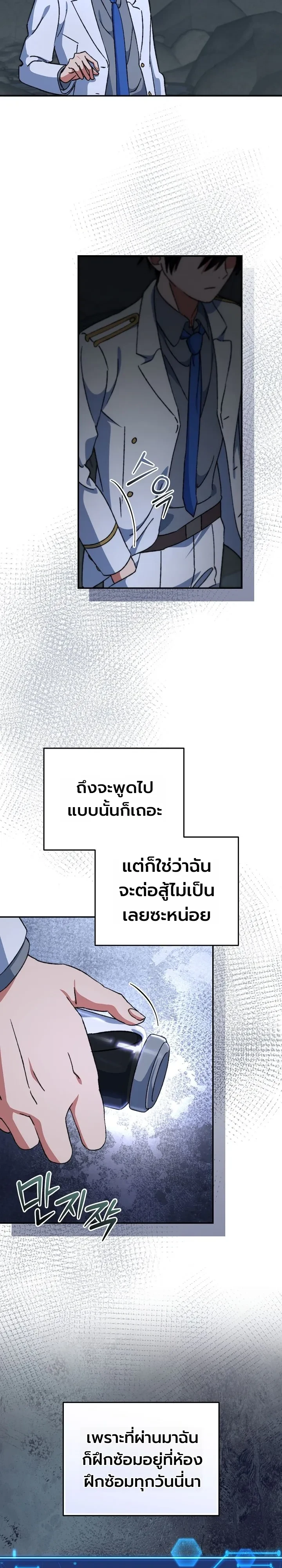 Manga-lc-com อ่านมังงะ อ่านการ์ตูน ออนไลน์ ฟรี The Academy’s Weapon Replicator นักจำลองอาวุธแห่งสถาบั ตอนที่ 1 2 3 4 5 6 7 8 9 10 11 12 13 14 ฟรี ไม่มีโฆษณา Manga-lc - อ่าน มังงะ อ่าน การ์ตูน ออนไลน์ อ่านมังงะ ฟรี