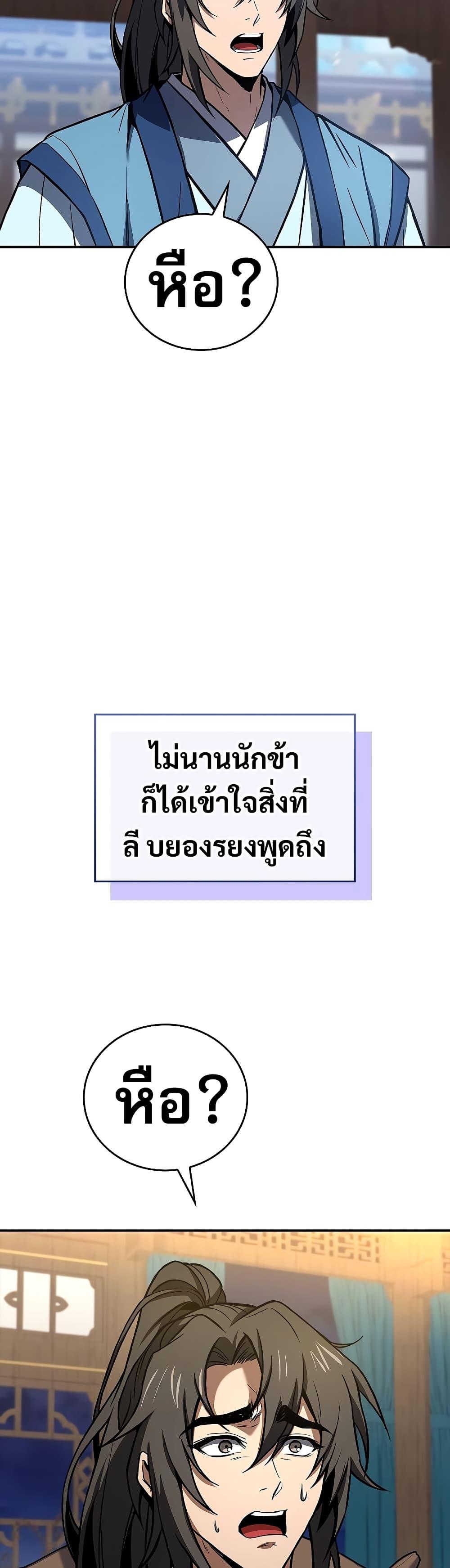 Manga-lc-com อ่านมังงะ อ่านการ์ตูน ออนไลน์ ฟรี Reincarnated Escort Warrior ตอนที่ 1 2 3 4 5 6 7 8 9 10 11 12 13 14 ฟรี ไม่มีโฆษณา Manga-lc - อ่าน มังงะ อ่าน การ์ตูน ออนไลน์ อ่านมังงะ ฟรี