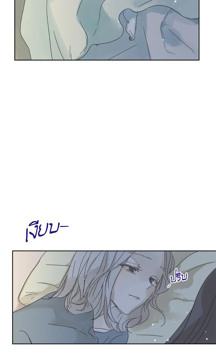 ฉันมันร้าย หรือเพราะโลกไม่น่ารัก ตอนที่ 73 รูปที่ 22