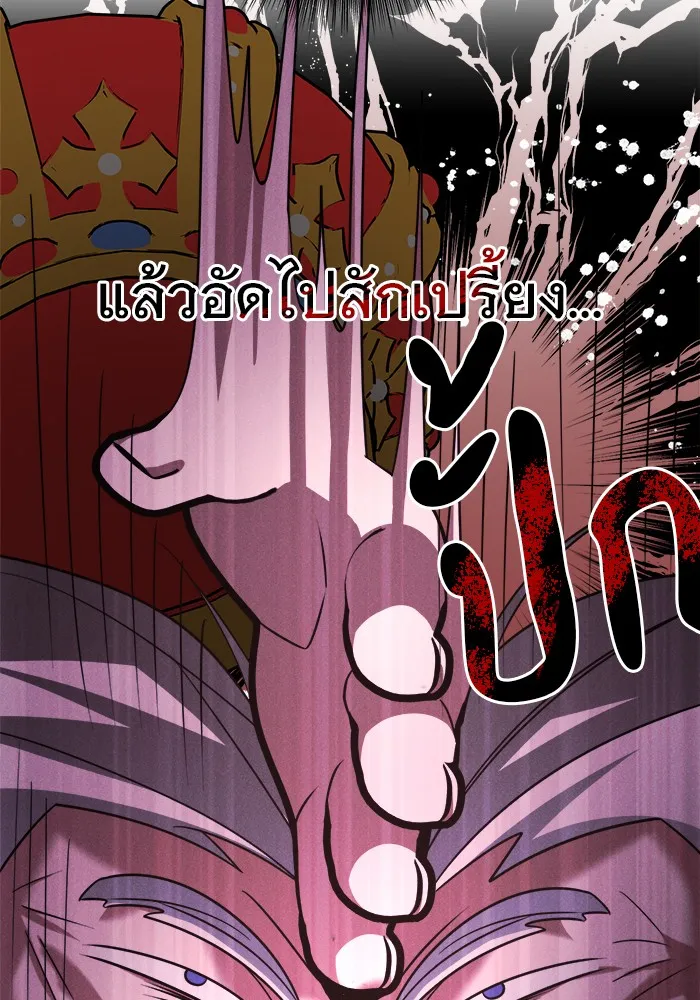 อะคาเดมีนี้เห็นทีจะเจ๊ง ตอนที่ 9 รูปที่ 58