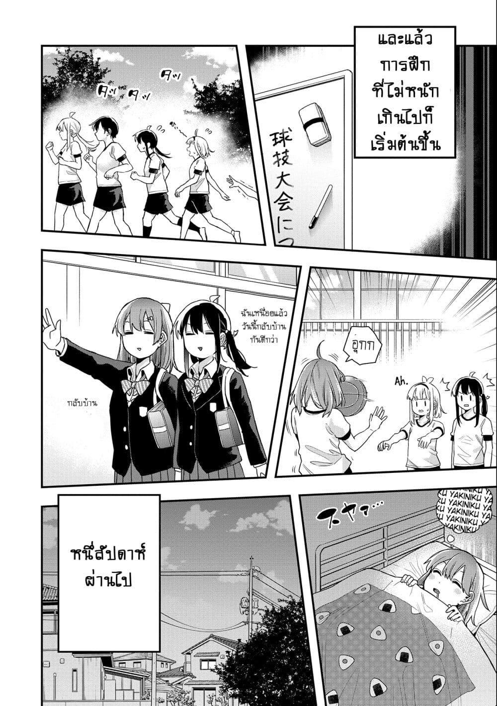 Manga-lc-com อ่านมังงะ อ่านการ์ตูน ออนไลน์ ฟรี Jyoshikou Dakara Safe ตอนที่ 1 2 3 4 5 6 7 8 9 10 11 12 13 14 ฟรี ไม่มีโฆษณา Manga-lc - อ่าน มังงะ อ่าน การ์ตูน ออนไลน์ อ่านมังงะ ฟรี