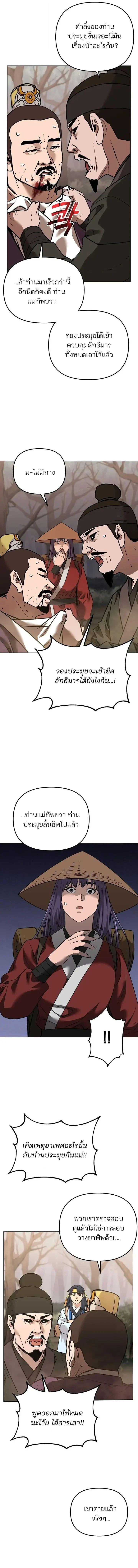 Manga-lc-com อ่านมังงะ อ่านการ์ตูน ออนไลน์ ฟรี The Reborn Ranker Chronicles ตอนที่ 1 2 3 4 5 6 7 8 9 10 11 12 13 14 ฟรี ไม่มีโฆษณา Manga-lc - อ่าน มังงะ อ่าน การ์ตูน ออนไลน์ อ่านมังงะ ฟรี