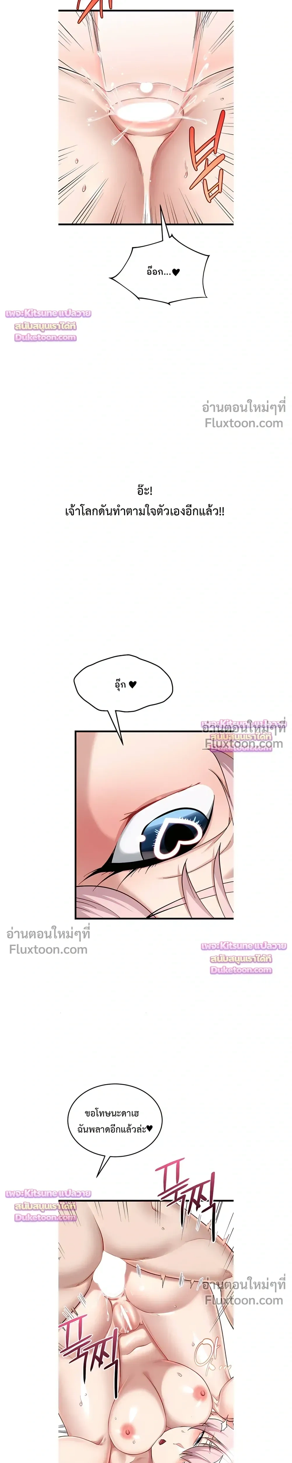 Doujin-Lc- อ่าน โดจิน มังฮวา เกาหลี ญี่ปุ่น จีน แปลไทย Ogokri Boot ตอนที่ 1 2 3 4 5 6 7 8 9 10 11 12 13 14 ฟรี ไม่มีโฆษณา อ่าน โดจิน Manhwa เกาหลี ญี่ปุ่น จีน เรามีครบ คัดมาให้เน้นๆ โดจิน 18+ รับประกันความฟินโดย  Doujin Lc