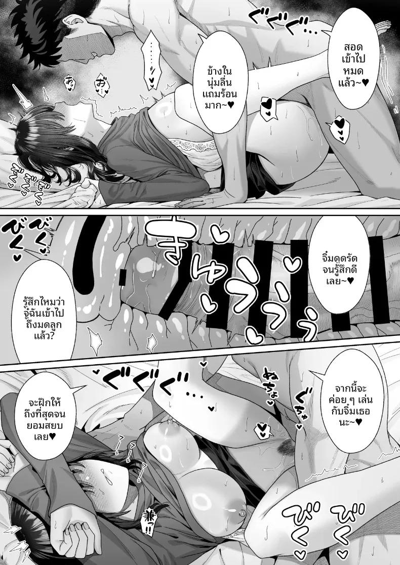 Doujin-Lc- อ่าน โดจิน มังฮวา เกาหลี ญี่ปุ่น จีน แปลไทย ในวันที่พี่เอริถูกชักจูงไปในทางที่ผิด (Omoda Hikaru) ตอนที่ 1 2 3 4 5 6 7 8 9 10 11 12 13 14 ฟรี ไม่มีโฆษณา อ่าน โดจิน Manhwa เกาหลี ญี่ปุ่น จีน เรามีครบ คัดมาให้เน้นๆ โดจิน 18+ รับประกันความฟินโดย  Doujin Lc
