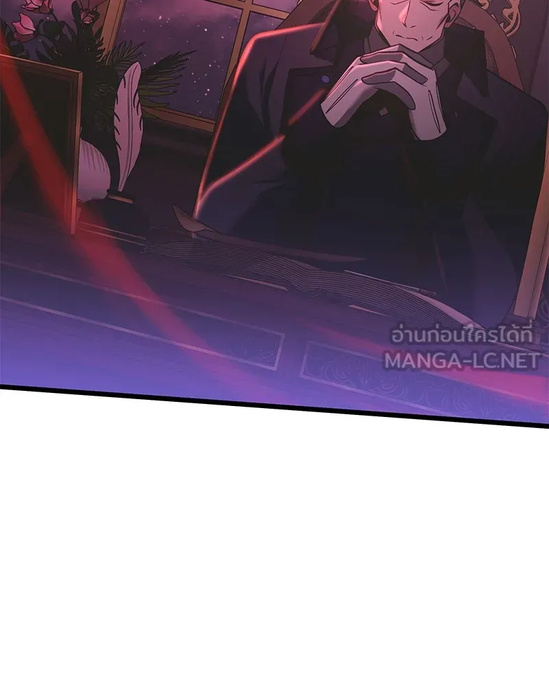 อัศวินดำล่าท้าเวลา ตอนที่ 90 (จบซีซัน 1) รูปที่ 45