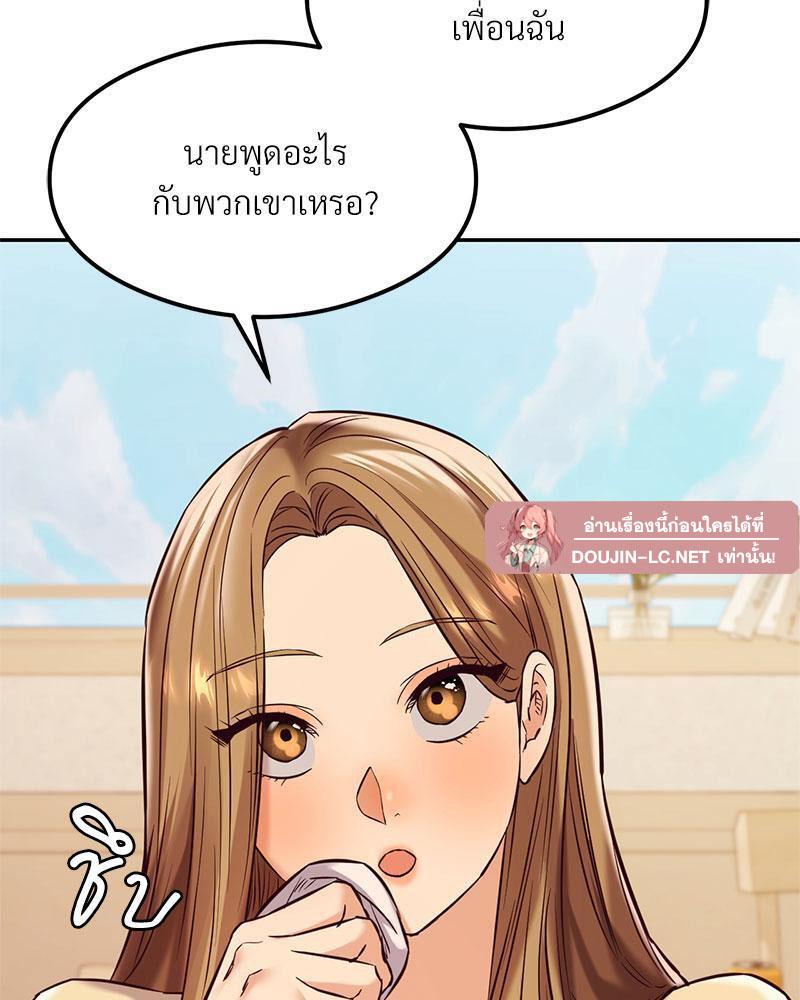 Doujin-Lc- อ่าน โดจิน มังฮวา เกาหลี ญี่ปุ่น จีน แปลไทย The Massage Club ตอนที่ 1 2 3 4 5 6 7 8 9 10 11 12 13 14 ฟรี ไม่มีโฆษณา อ่าน โดจิน Manhwa เกาหลี ญี่ปุ่น จีน เรามีครบ คัดมาให้เน้นๆ โดจิน 18+ รับประกันความฟินโดย  Doujin Lc