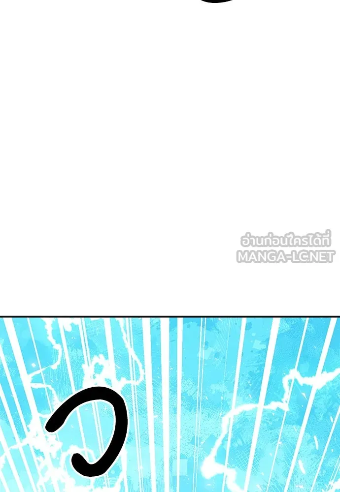 ดรูอิดแห่งสถานีโซล ตอนที่ 147 รูปที่ 177