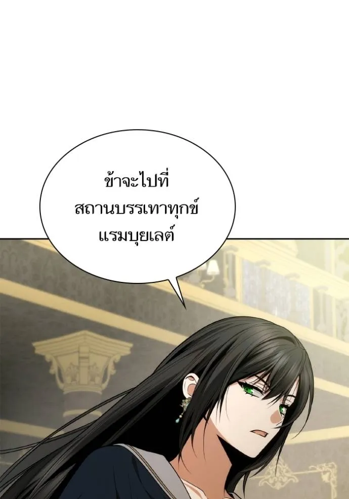 ๙ษ๖ฺฯ๊็ฯ็ฮ.๘ฮฌ)้ฯณษ๙ ตอนที่ 133 รูปที่ 151