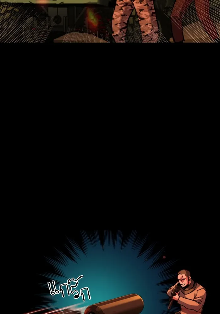 พี่ชายสายบอดี้การ์ด ตอนที่ 213 รูปที่ 64