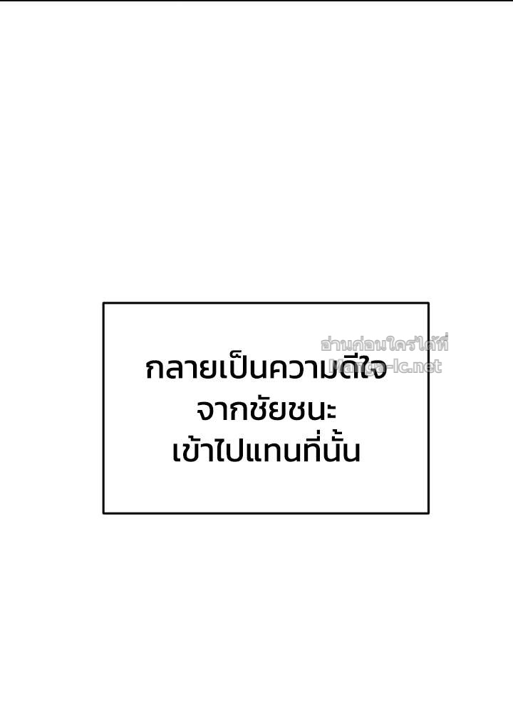Doujin-Lc- อ่าน โดจิน มังฮวา เกาหลี ญี่ปุ่น จีน แปลไทย ผู้พิชิตเกมป้องกันฐาน ตอนที่ 1 2 3 4 5 6 7 8 9 10 11 12 13 14 ฟรี ไม่มีโฆษณา อ่าน โดจิน Manhwa เกาหลี ญี่ปุ่น จีน เรามีครบ คัดมาให้เน้นๆ โดจิน 18+ รับประกันความฟินโดย Doujin Lc