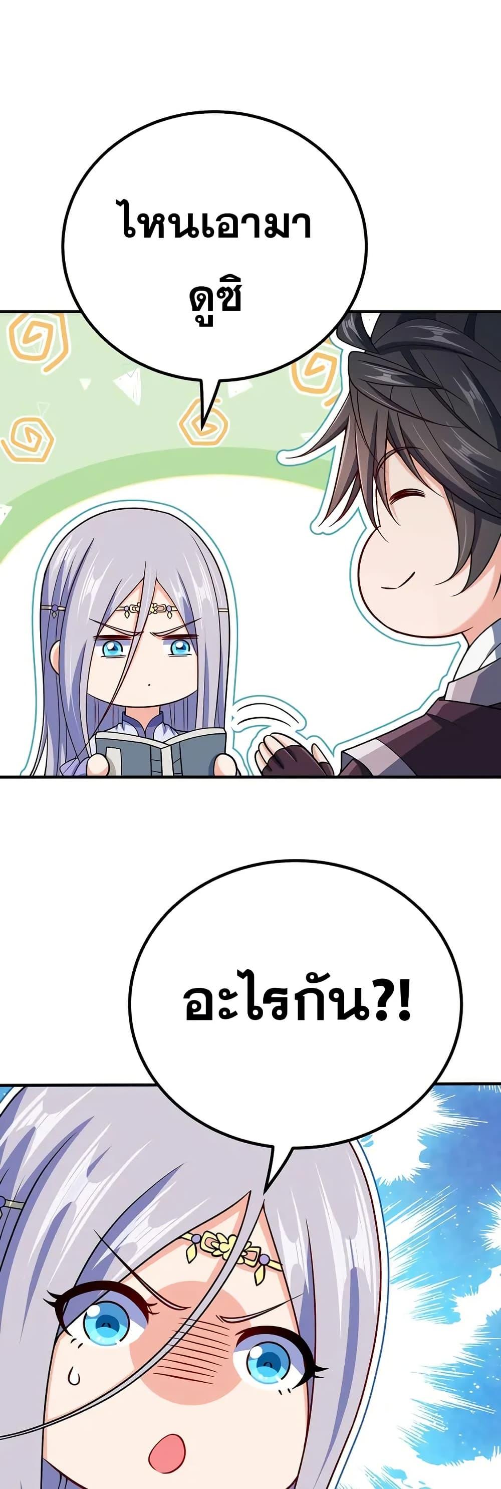 Manga-lc-com อ่านมังงะ อ่านการ์ตูน ออนไลน์ ฟรี My Wife is Actually the Future Tyrant Empress ตอนที่ 1 2 3 4 5 6 7 8 9 10 11 12 13 14 ฟรี ไม่มีโฆษณา Manga-lc - อ่าน มังงะ อ่าน การ์ตูน ออนไลน์ อ่านมังงะ ฟรี