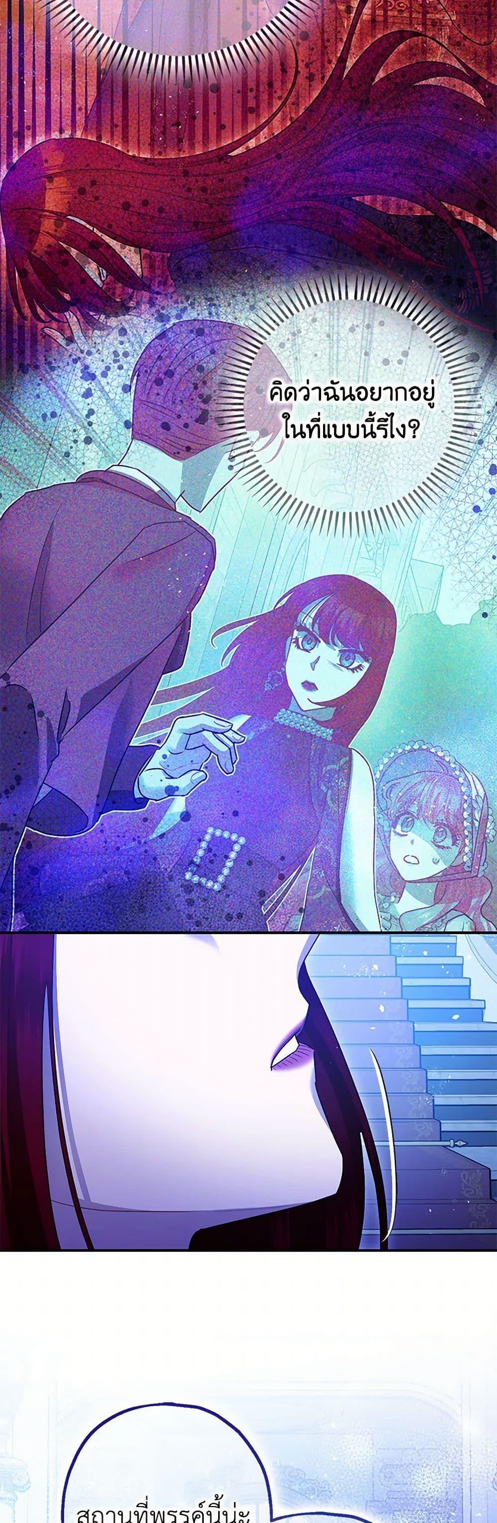 Manga-lc-com อ่านมังงะ อ่านการ์ตูน ออนไลน์ ฟรี The Tyrant’s Tranquilizer ตอนที่ 1 2 3 4 5 6 7 8 9 10 11 12 13 14 ฟรี ไม่มีโฆษณา Manga-lc - อ่าน มังงะ อ่าน การ์ตูน ออนไลน์ อ่านมังงะ ฟรี