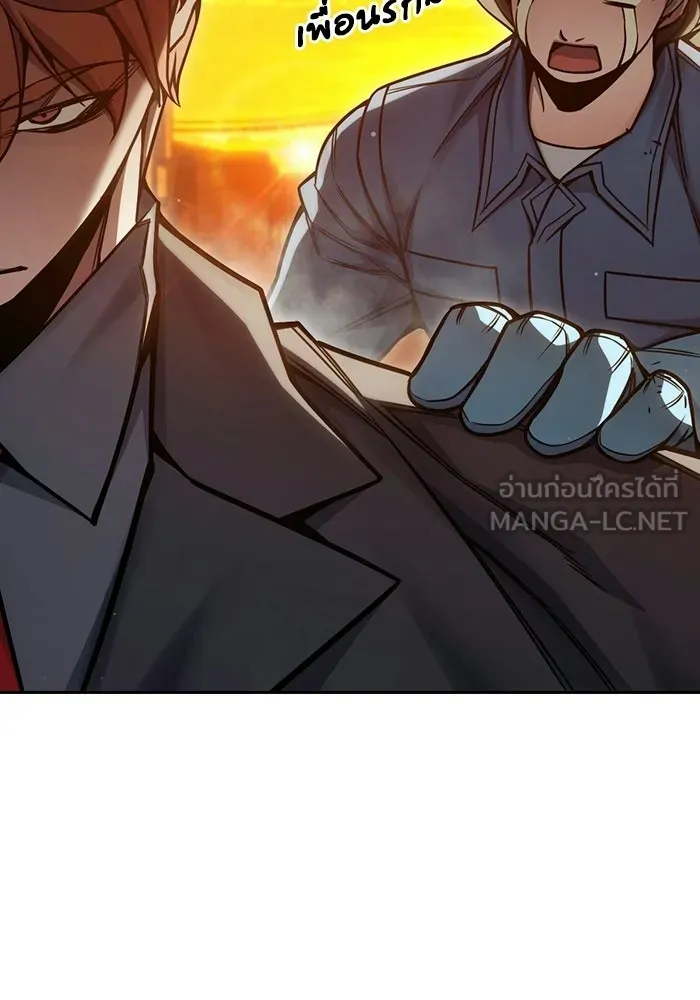 เยาวชนคนคุก ตอนที่ 100 รูปที่ 18