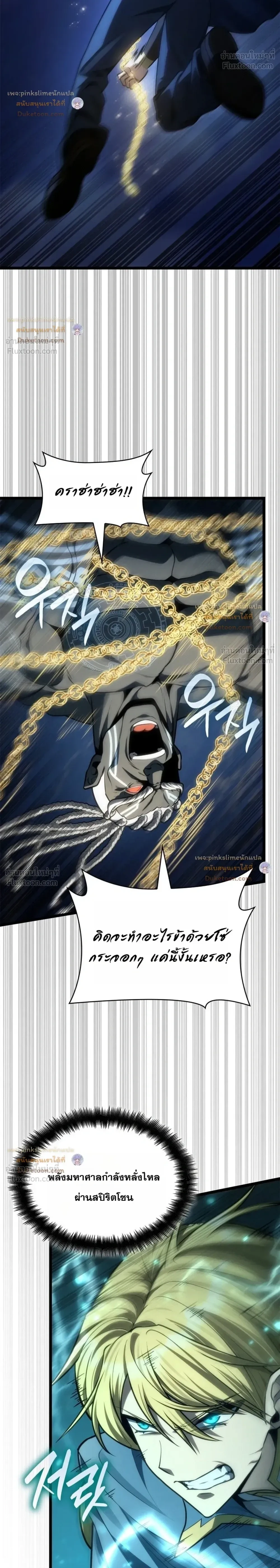 Manga-lc-com อ่านมังงะ อ่านการ์ตูน ออนไลน์ ฟรี Infinite Mage จอมเวทไร้ขีดจำกัด ตอนที่ 1 2 3 4 5 6 7 8 9 10 11 12 13 14 ฟรี ไม่มีโฆษณา Manga-lc - อ่าน มังงะ อ่าน การ์ตูน ออนไลน์ อ่านมังงะ ฟรี