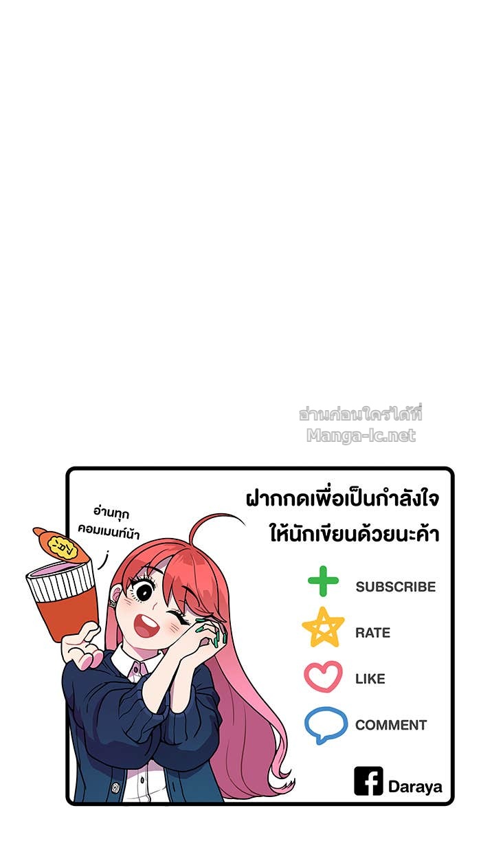 Doujin-Lc- อ่าน โดจิน มังฮวา เกาหลี ญี่ปุ่น จีน แปลไทย Take My Money รักนี้...มีเปย์ ตอนที่ 1 2 3 4 5 6 7 8 9 10 11 12 13 14 ฟรี ไม่มีโฆษณา อ่าน โดจิน Manhwa เกาหลี ญี่ปุ่น จีน เรามีครบ คัดมาให้เน้นๆ โดจิน 18+ รับประกันความฟินโดย Doujin Lc