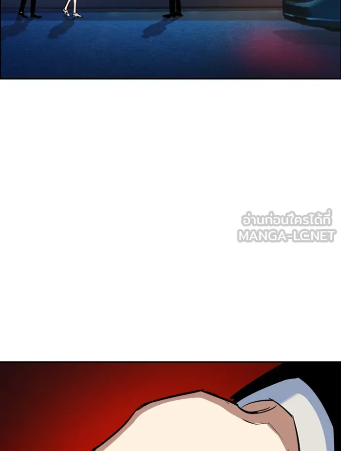 พี่ชายสายบอดี้การ์ด ตอนที่ 60 รูปที่ 66