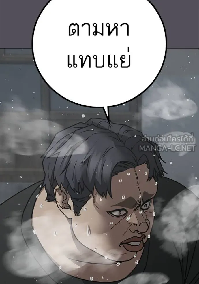 reality ตอนที่ 153 รูปที่ 105