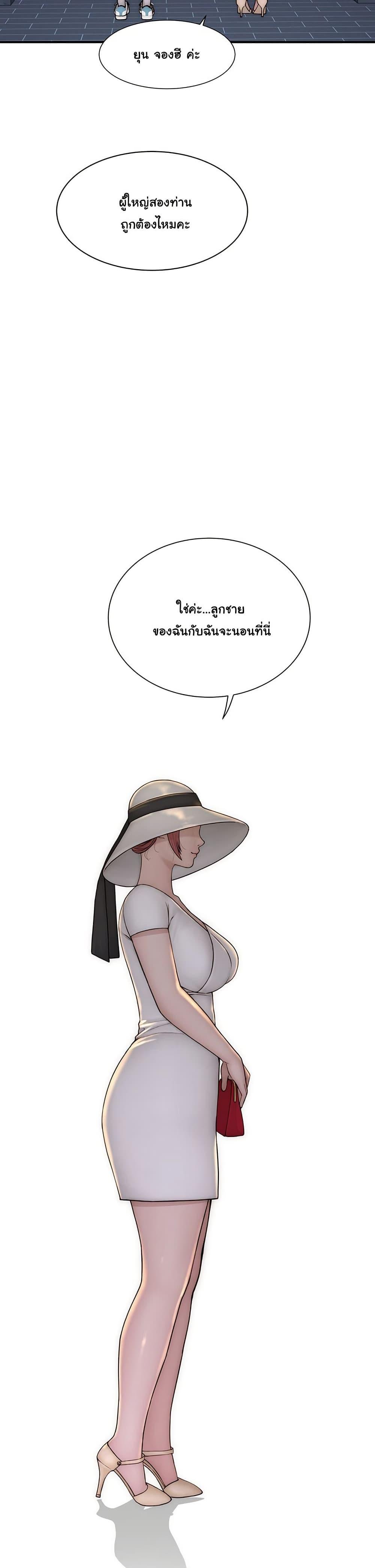 Doujin-Lc- อ่าน โดจิน มังฮวา เกาหลี ญี่ปุ่น จีน แปลไทย Addicted to My Stepmom ตอนที่ 1 2 3 4 5 6 7 8 9 10 11 12 13 14 ฟรี ไม่มีโฆษณา อ่าน โดจิน Manhwa เกาหลี ญี่ปุ่น จีน เรามีครบ คัดมาให้เน้นๆ โดจิน 18+ รับประกันความฟินโดย  Doujin Lc
