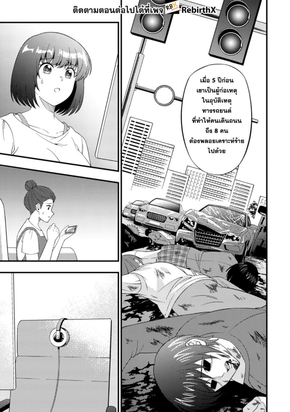 Manga-lc-com อ่านมังงะ อ่านการ์ตูน ออนไลน์ ฟรี Dungeon Haishin wo Kiriwasurerta Yuumei Haishinsha wo Tasuketara, Densetsu no Tansakusha toshite Bazuri Hajimeta ~Inkya no Ore, Nazo Skill da to Omotteita “Rule Mushi” de Ukkari Musou~ ตอนที่ 1 2 3 4 5 6 7 8 9 10 11 12 13 14 ฟรี ไม่มีโฆษณา Manga-lc - อ่าน มังงะ อ่าน การ์ตูน ออนไลน์ อ่านมังงะ ฟรี