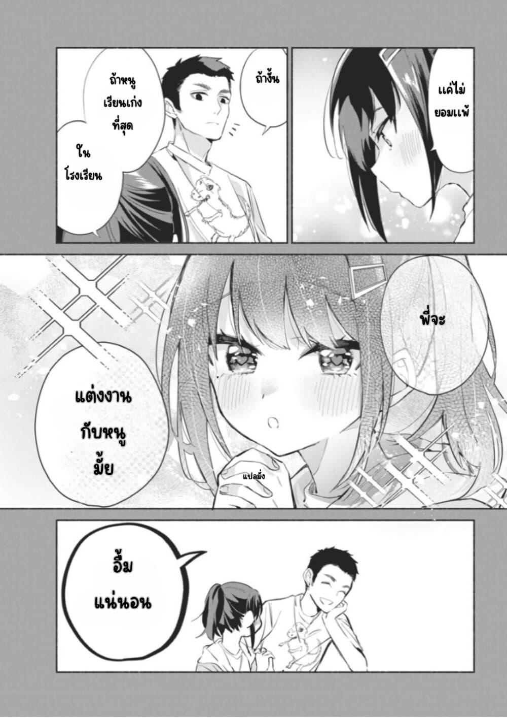 Manga-lc-com อ่านมังงะ อ่านการ์ตูน ออนไลน์ ฟรี Kasanegasane no Hatsukoi Desuga ตอนที่ 1 2 3 4 5 6 7 8 9 10 11 12 13 14 ฟรี ไม่มีโฆษณา Manga-lc - อ่าน มังงะ อ่าน การ์ตูน ออนไลน์ อ่านมังงะ ฟรี