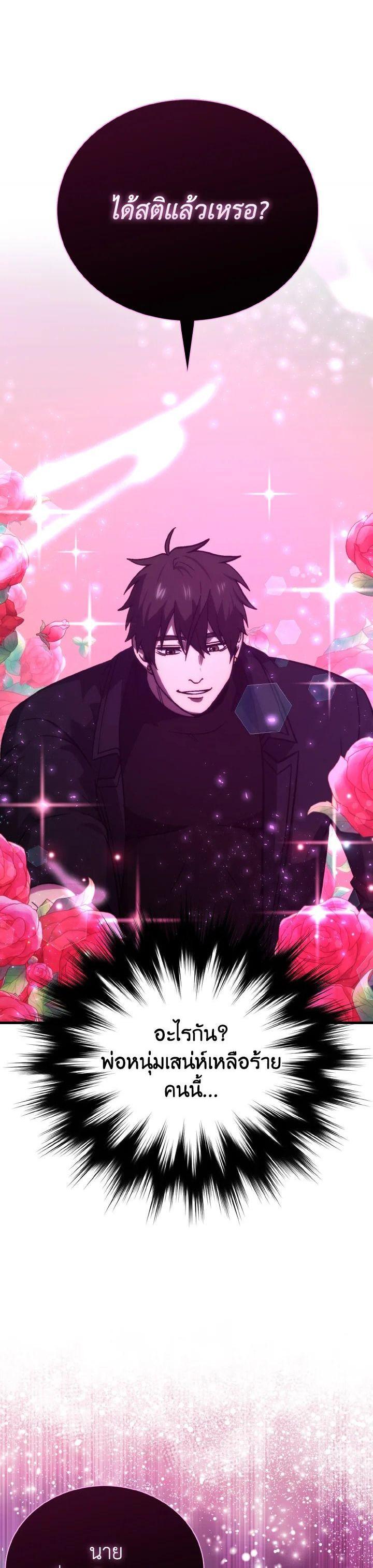 Manga-lc-com อ่านมังงะ อ่านการ์ตูน ออนไลน์ ฟรี The Demon King Levels Up ตอนที่ 1 2 3 4 5 6 7 8 9 10 11 12 13 14 ฟรี ไม่มีโฆษณา Manga-lc - อ่าน มังงะ อ่าน การ์ตูน ออนไลน์ อ่านมังงะ ฟรี