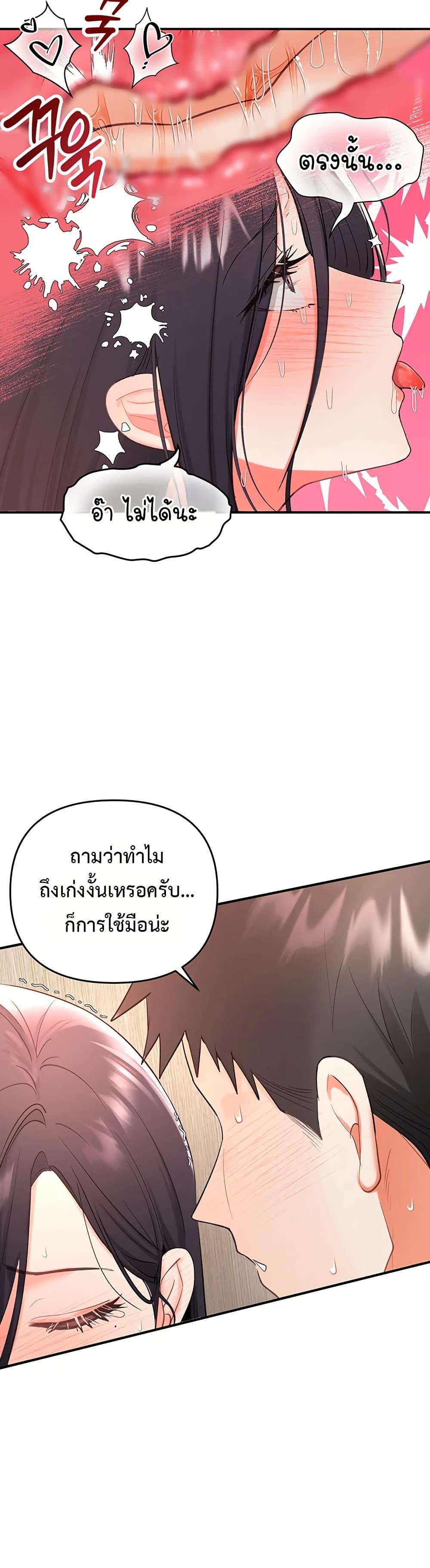 Doujin-Lc- อ่าน โดจิน มังฮวา เกาหลี ญี่ปุ่น จีน แปลไทย Woman Massage ตอนที่ 1 2 3 4 5 6 7 8 9 10 11 12 13 14 ฟรี ไม่มีโฆษณา อ่าน โดจิน Manhwa เกาหลี ญี่ปุ่น จีน เรามีครบ คัดมาให้เน้นๆ โดจิน 18+ รับประกันความฟินโดย  Doujin Lc