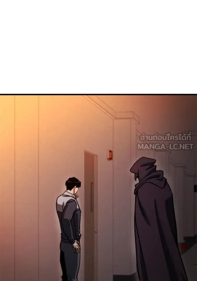 โกดังลับหลังโลกแตก ตอนที่ 37 รูปที่ 52