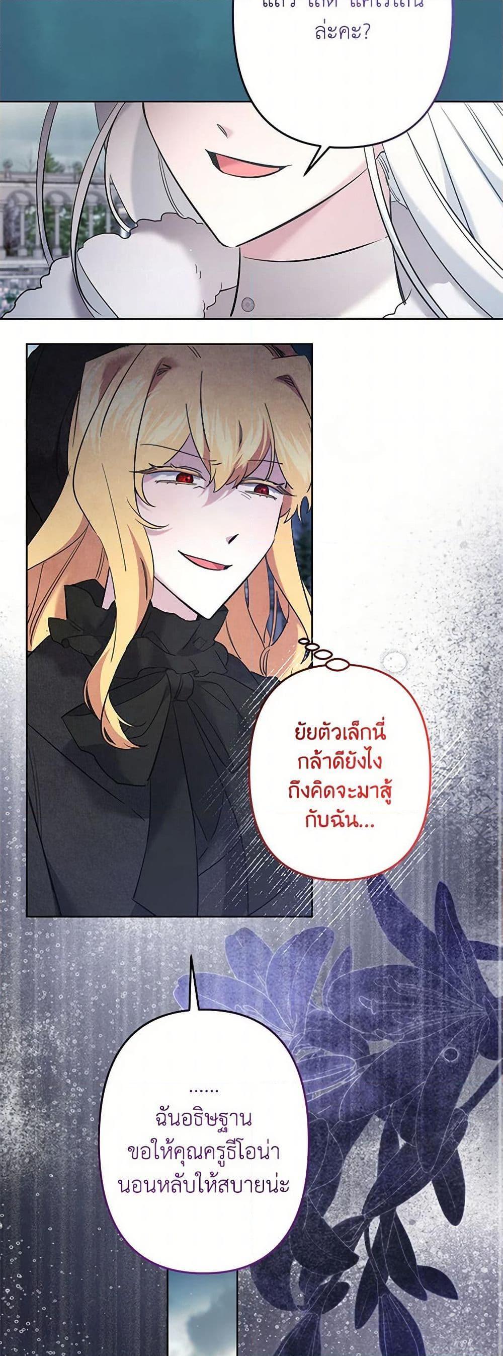 Manga-lc-com อ่านมังงะ อ่านการ์ตูน ออนไลน์ ฟรี I Need to Raise My Sister Right ตอนที่ 1 2 3 4 5 6 7 8 9 10 11 12 13 14 ฟรี ไม่มีโฆษณา Manga-lc - อ่าน มังงะ อ่าน การ์ตูน ออนไลน์ อ่านมังงะ ฟรี