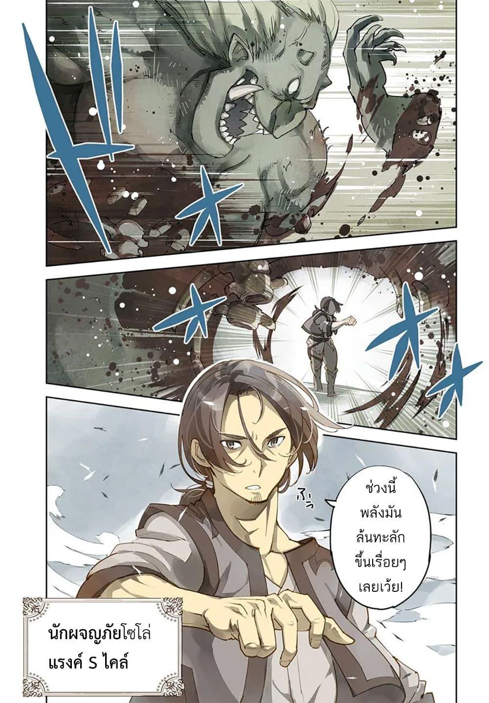 Manga-lc-com อ่านมังงะ อ่านการ์ตูน ออนไลน์ ฟรี Hisabisa ni Kenkou Shindan wo Uketara Saikyou Status ni Natteita Tsuihou Sareta Ossan Boukensha, Imasara Eiyuu wo Mezasu ตอนที่ 1 2 3 4 5 6 7 8 9 10 11 12 13 14 ฟรี ไม่มีโฆษณา Manga-lc - อ่าน มังงะ อ่าน การ์ตูน ออนไลน์ อ่านมังงะ ฟรี