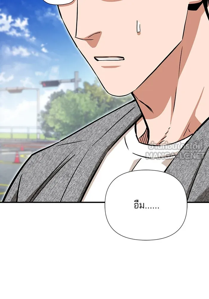 โชคชะตานำพารัก ตอนที่ 121 ไปเผชิญหน้า รูปที่ 15