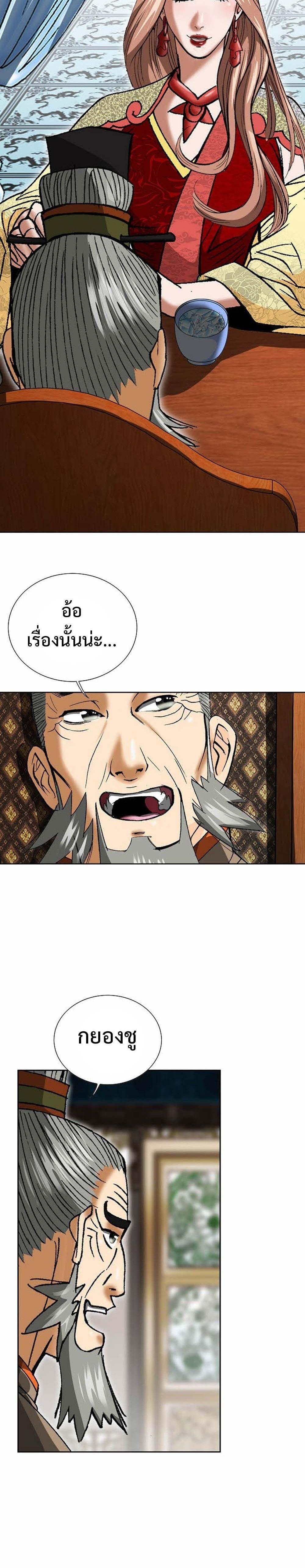 Manga-lc-com อ่านมังงะ อ่านการ์ตูน ออนไลน์ ฟรี Biography of a Novice Warrior ตอนที่ 1 2 3 4 5 6 7 8 9 10 11 12 13 14 ฟรี ไม่มีโฆษณา Manga-lc - อ่าน มังงะ อ่าน การ์ตูน ออนไลน์ อ่านมังงะ ฟรี