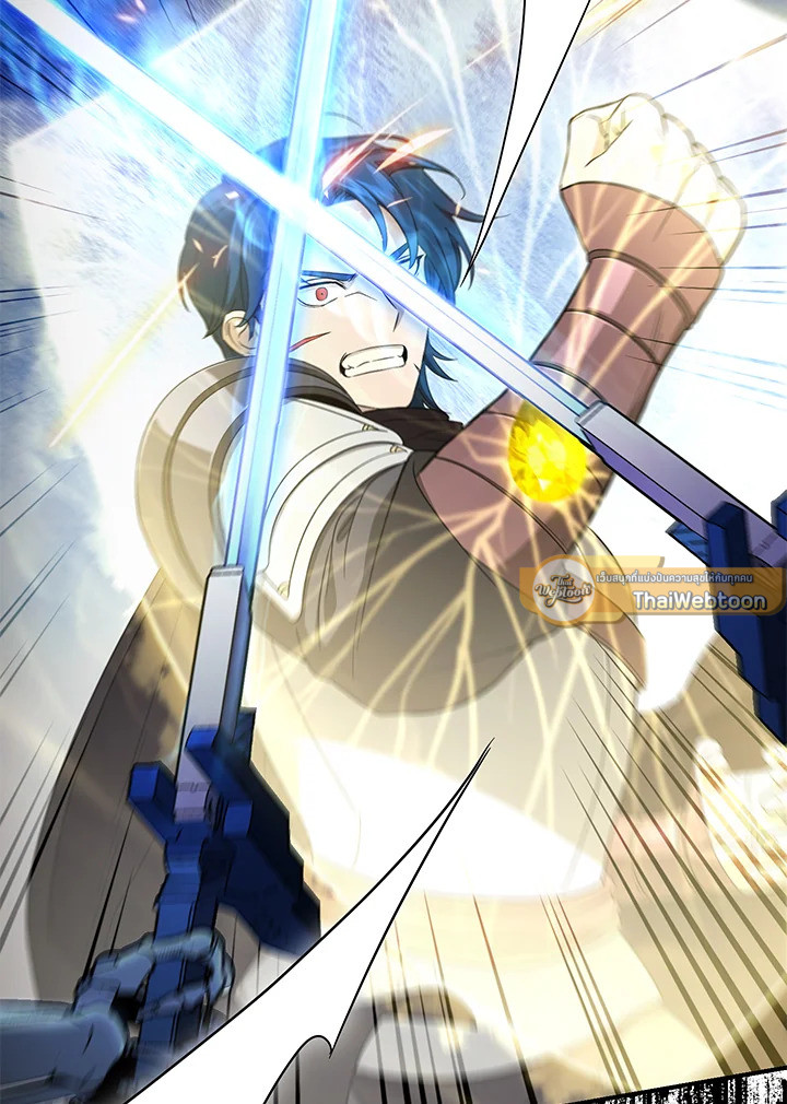พลทหารโครงกระดูกผู้ม ตอนที่ 150 รูปที่ 9