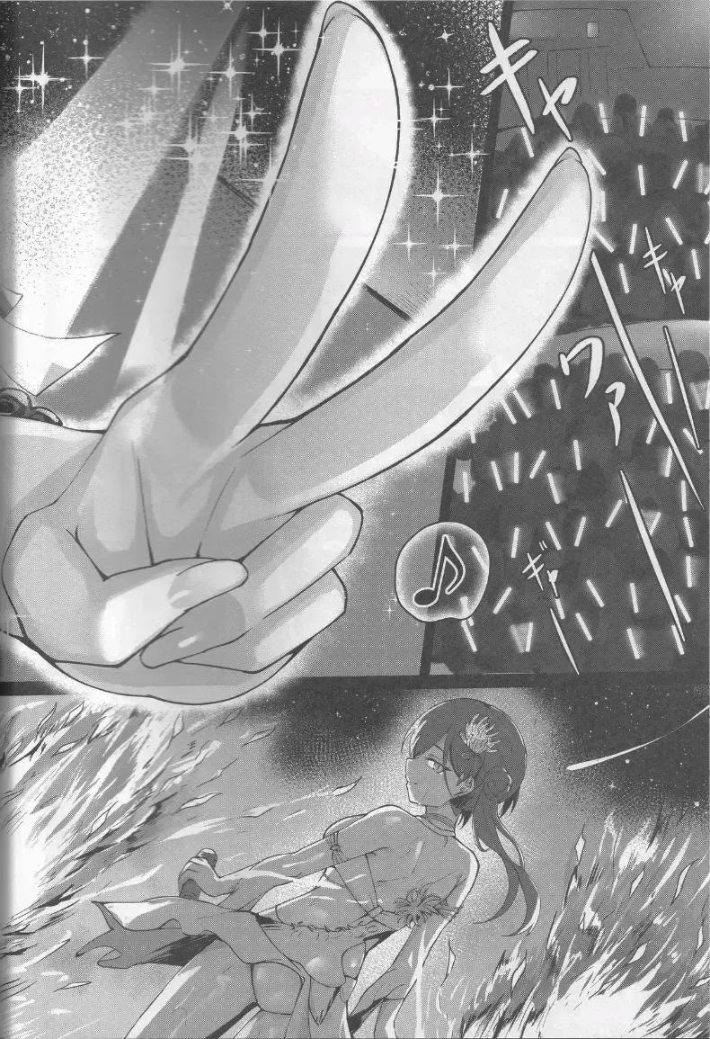 Doujin-Lc- อ่าน โดจิน มังฮวา เกาหลี ญี่ปุ่น จีน แปลไทย ชีวิตนี้คือเวทีของฉัน (Ixianim) (Love Live!) ตอนที่ 1 2 3 4 5 6 7 8 9 10 11 12 13 14 ฟรี ไม่มีโฆษณา อ่าน โดจิน Manhwa เกาหลี ญี่ปุ่น จีน เรามีครบ คัดมาให้เน้นๆ โดจิน 18+ รับประกันความฟินโดย  Doujin Lc