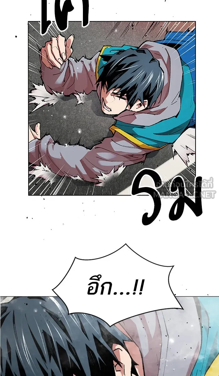 ยอดคนเลเวลทะลุ ตอนที่ 1 กลับบ้าน (1) รูปที่ 54