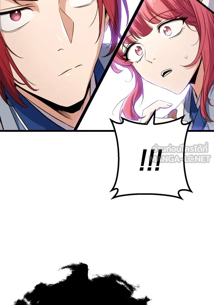 ดาบแห่งจักรพรรดิ ตอนที่ 10 รูปที่ 48