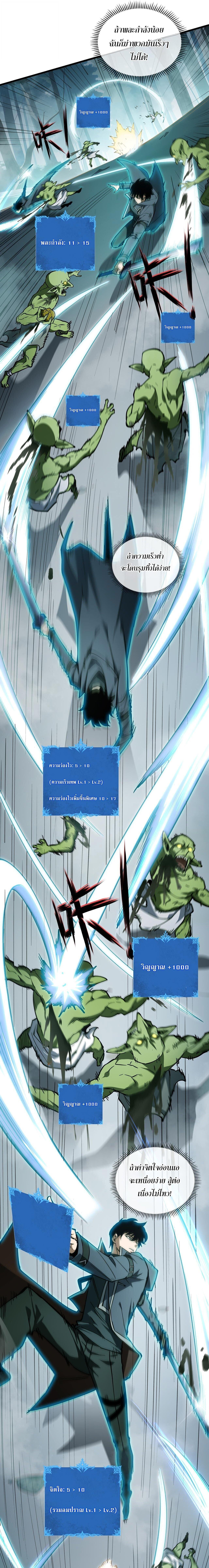 Manga-lc-com อ่านมังงะ อ่านการ์ตูน ออนไลน์ ฟรี I Owe Billions in Debt, So I Was Forced to Work for an Evil God ตอนที่ 1 2 3 4 5 6 7 8 9 10 11 12 13 14 ฟรี ไม่มีโฆษณา Manga-lc - อ่าน มังงะ อ่าน การ์ตูน ออนไลน์ อ่านมังงะ ฟรี