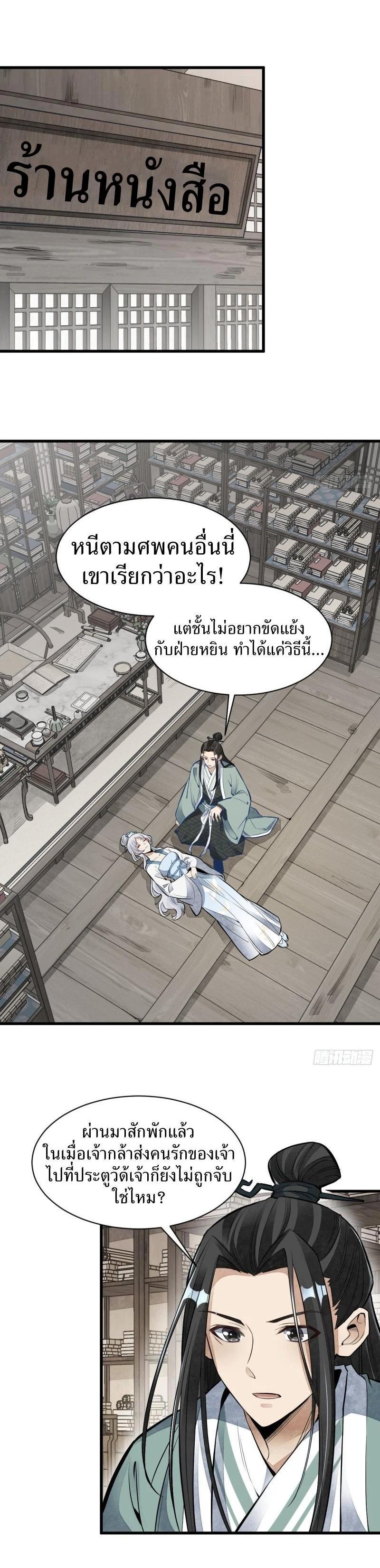 Manga-lc-com อ่านมังงะ อ่านการ์ตูน ออนไลน์ ฟรี Lan Ke Qi Yuan ตอนที่ 1 2 3 4 5 6 7 8 9 10 11 12 13 14 ฟรี ไม่มีโฆษณา Manga-lc - อ่าน มังงะ อ่าน การ์ตูน ออนไลน์ อ่านมังงะ ฟรี
