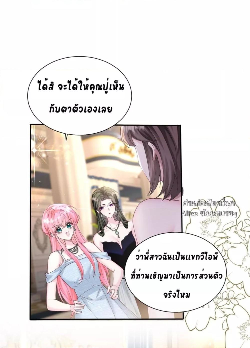 Manga-lc-com อ่านมังงะ อ่านการ์ตูน ออนไลน์ ฟรี Dressedasthe ตอนที่ 1 2 3 4 5 6 7 8 9 10 11 12 13 14 ฟรี ไม่มีโฆษณา Manga-lc - อ่าน มังงะ อ่าน การ์ตูน ออนไลน์ อ่านมังงะ ฟรี