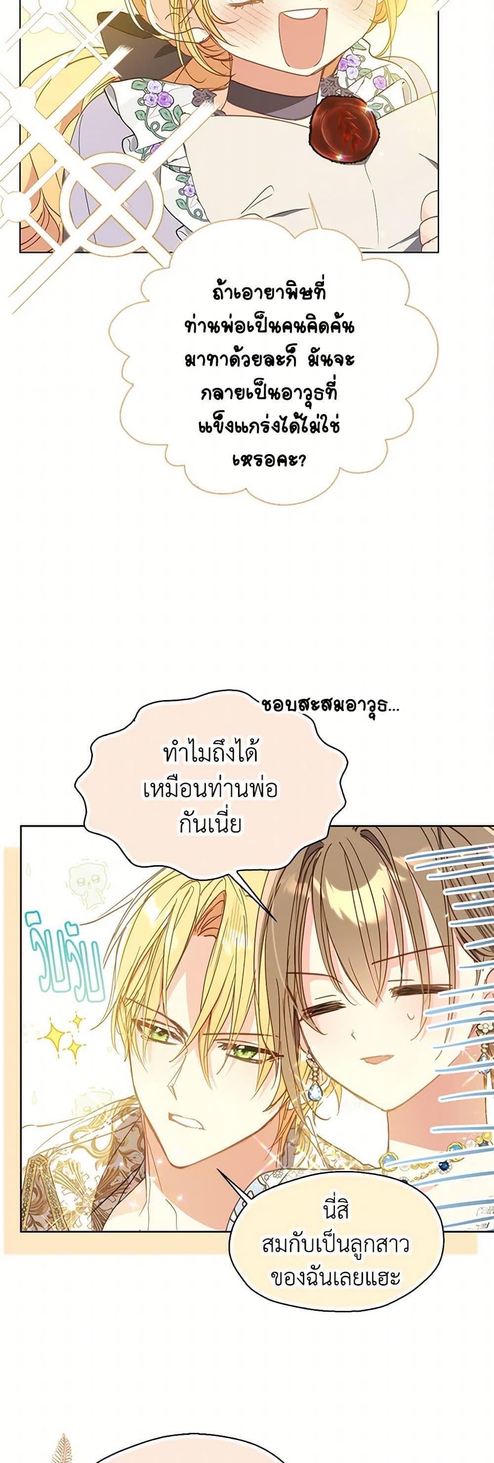 Manga-lc-com อ่านมังงะ อ่านการ์ตูน ออนไลน์ ฟรี Your Majesty, Please Spare Me This Time ตอนที่ 1 2 3 4 5 6 7 8 9 10 11 12 13 14 ฟรี ไม่มีโฆษณา Manga-lc - อ่าน มังงะ อ่าน การ์ตูน ออนไลน์ อ่านมังงะ ฟรี
