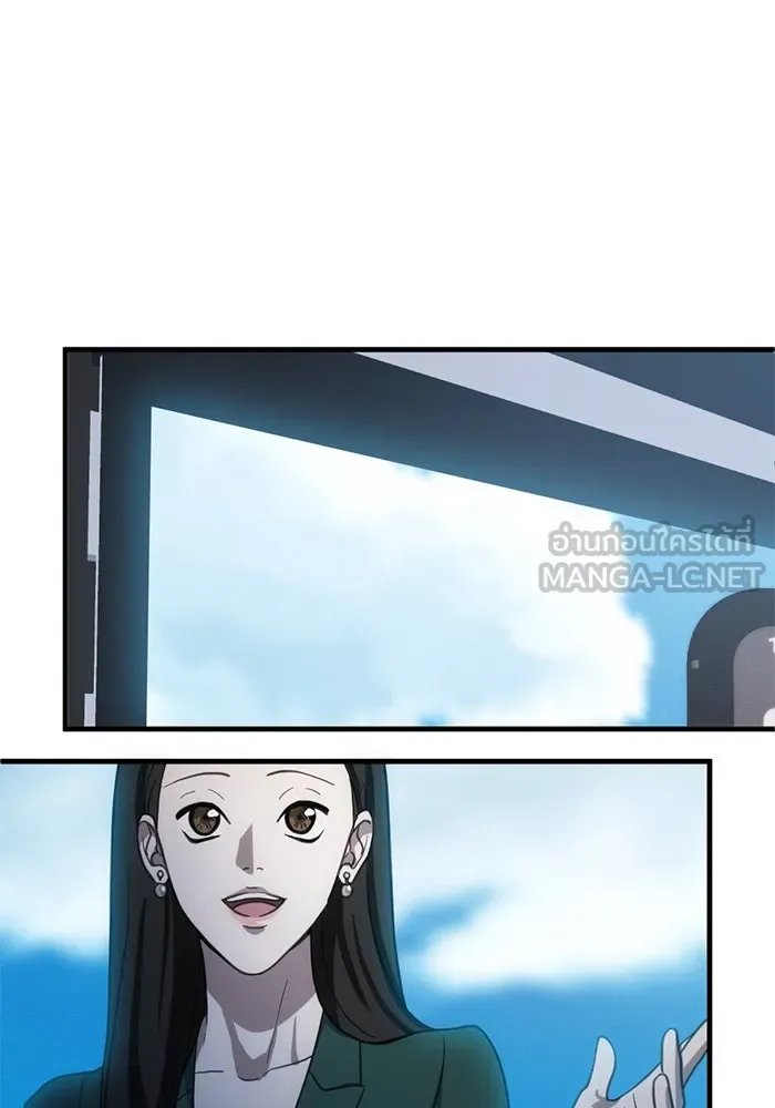 ชีวิตรักฉบับเดจาวู ตอนที่ 9 รูปที่ 75