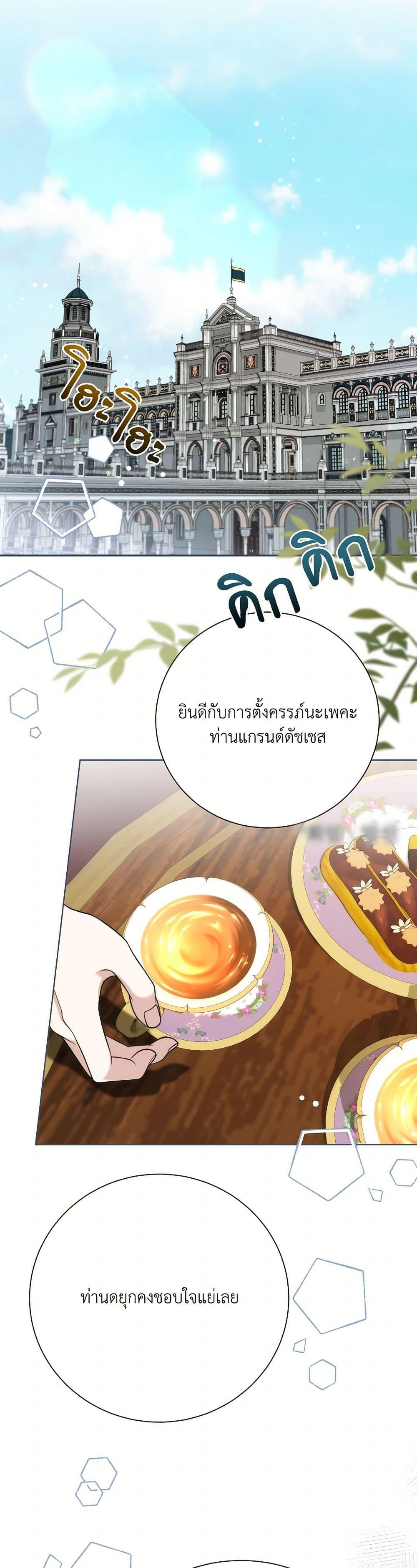 Manga-lc-com อ่านมังงะ อ่านการ์ตูน ออนไลน์ ฟรี I Can’t Keep Up With My Stallion Duke ตอนที่ 1 2 3 4 5 6 7 8 9 10 11 12 13 14 ฟรี ไม่มีโฆษณา Manga-lc - อ่าน มังงะ อ่าน การ์ตูน ออนไลน์ อ่านมังงะ ฟรี