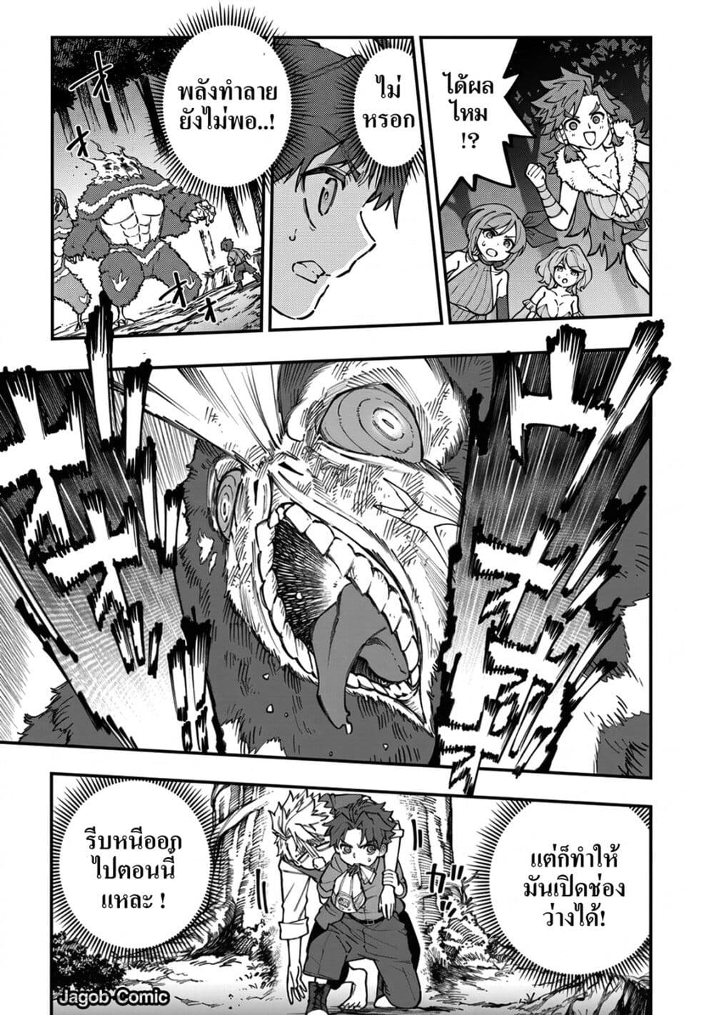 Manga-lc-com อ่านมังงะ อ่านการ์ตูน ออนไลน์ ฟรี Sekkaku Nouka ni Tensei shitanode Yuusha wa Mezashimasen ตอนที่ 1 2 3 4 5 6 7 8 9 10 11 12 13 14 ฟรี ไม่มีโฆษณา Manga-lc - อ่าน มังงะ อ่าน การ์ตูน ออนไลน์ อ่านมังงะ ฟรี
