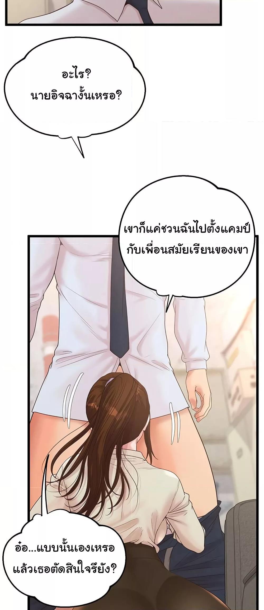 Doujin-Lc- อ่าน โดจิน มังฮวา เกาหลี ญี่ปุ่น จีน แปลไทย Workplace Relationship Management ตอนที่ 1 2 3 4 5 6 7 8 9 10 11 12 13 14 ฟรี ไม่มีโฆษณา อ่าน โดจิน Manhwa เกาหลี ญี่ปุ่น จีน เรามีครบ คัดมาให้เน้นๆ โดจิน 18+ รับประกันความฟินโดย  Doujin Lc