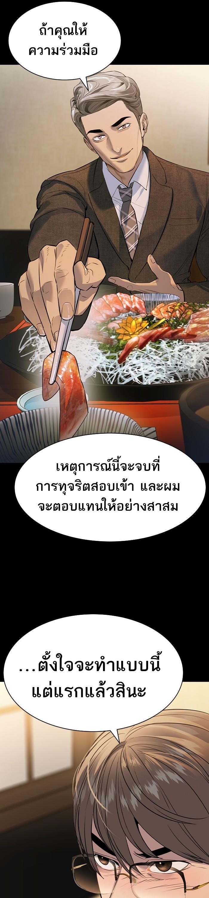 Manga-lc-com อ่านมังงะ อ่านการ์ตูน ออนไลน์ ฟรี The World Is Money and Power กลโกงโลกพนัน ตอนที่ 1 2 3 4 5 6 7 8 9 10 11 12 13 14 ฟรี ไม่มีโฆษณา Manga-lc - อ่าน มังงะ อ่าน การ์ตูน ออนไลน์ อ่านมังงะ ฟรี