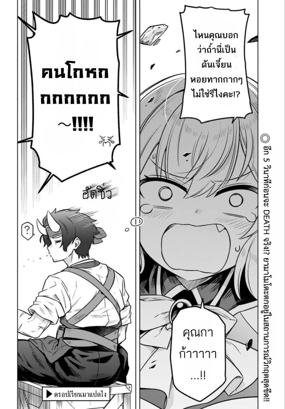 Manga-lc-com อ่านมังงะ อ่านการ์ตูน ออนไลน์ ฟรี Death Game ni Makikomareta Yamamoto-san, Kimama ni Game Balance wo Hokai Saseru ตอนที่ 1 2 3 4 5 6 7 8 9 10 11 12 13 14 ฟรี ไม่มีโฆษณา Manga-lc - อ่าน มังงะ อ่าน การ์ตูน ออนไลน์ อ่านมังงะ ฟรี